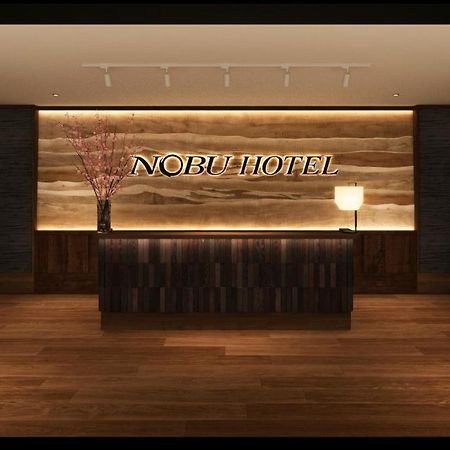 Nobu Hotel At Caesars Атлантик Сити Экстерьер фото